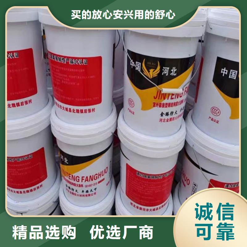 【防火材料】钢结构防火涂料施工厂家专业生产厂家