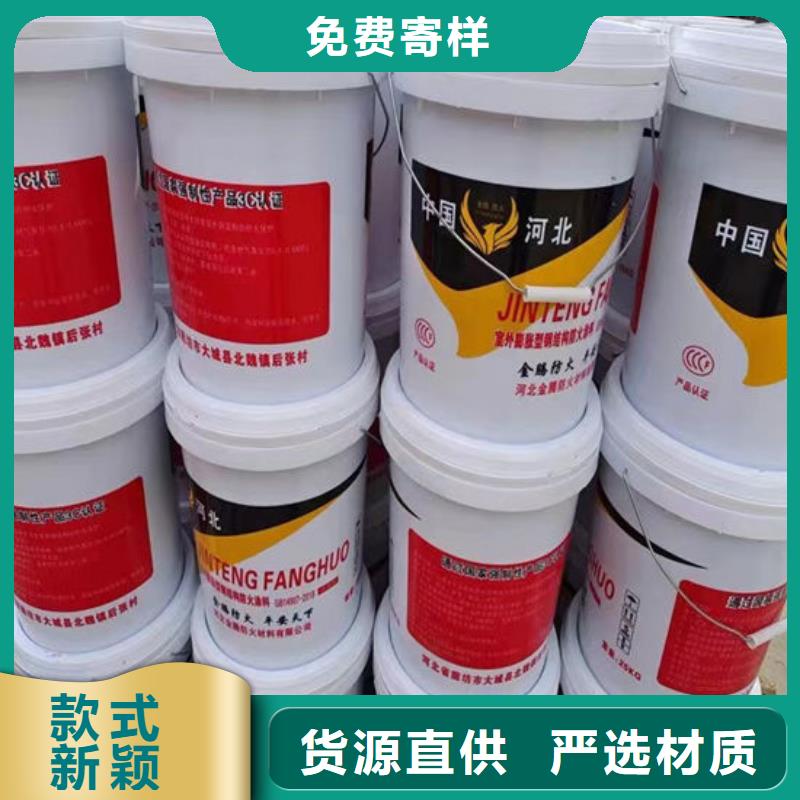 防火材料您身边的厂家