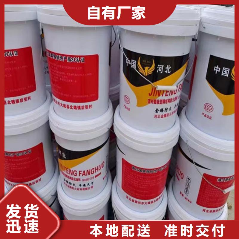 防火材料生产型