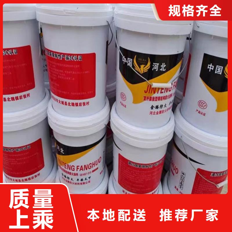 防火材料对质量负责
