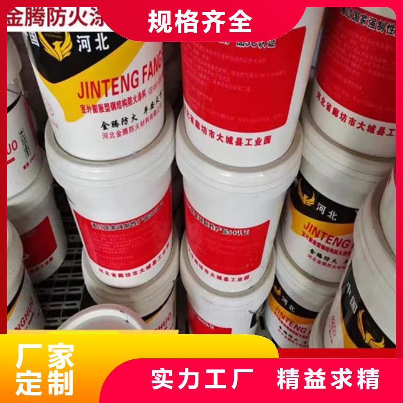 【防火材料】,钢结构石膏基防火涂料多家仓库发货