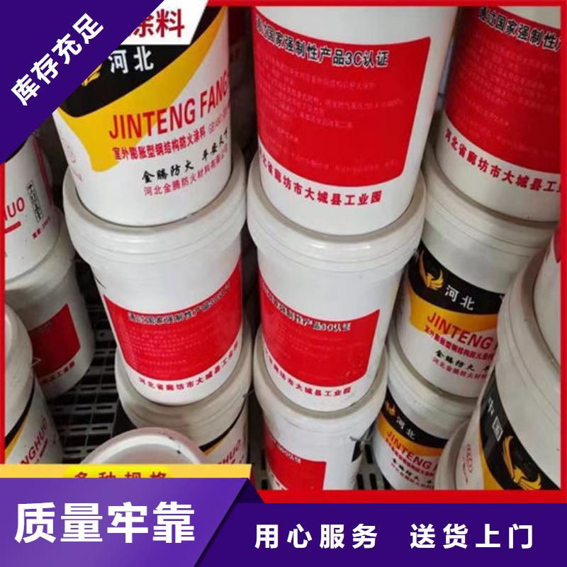 防火材料对质量负责