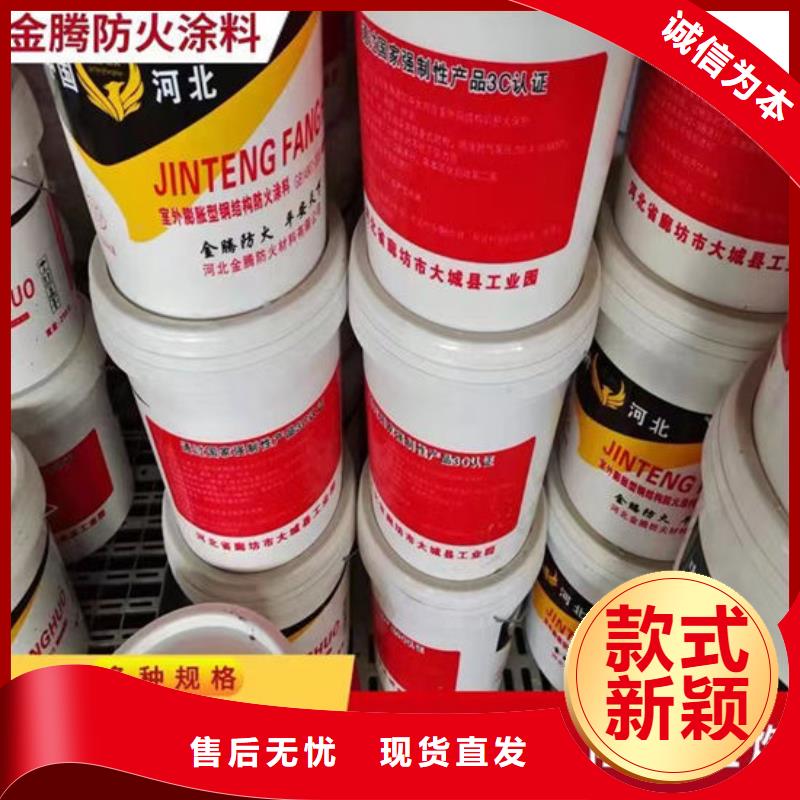 防火材料支持大批量采购