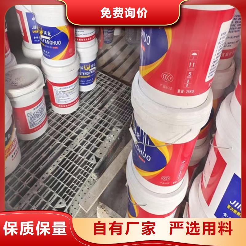 防火材料定制批发