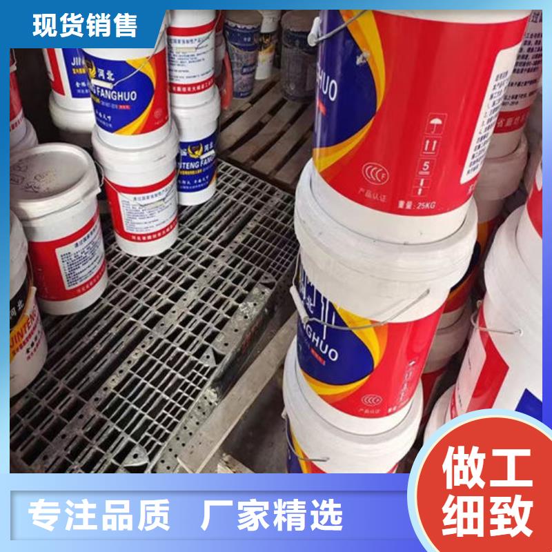 防火材料让客户买的放心