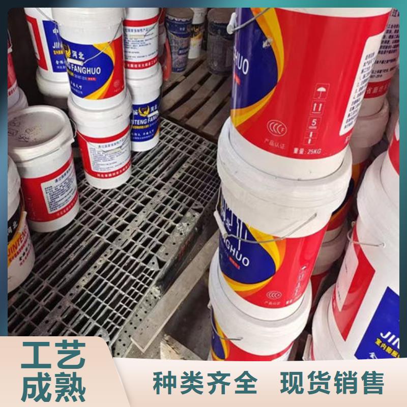 防火材料专注品质