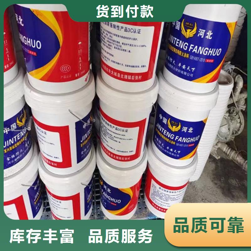 防火材料_钢结构石膏基防火涂料为您精心挑选