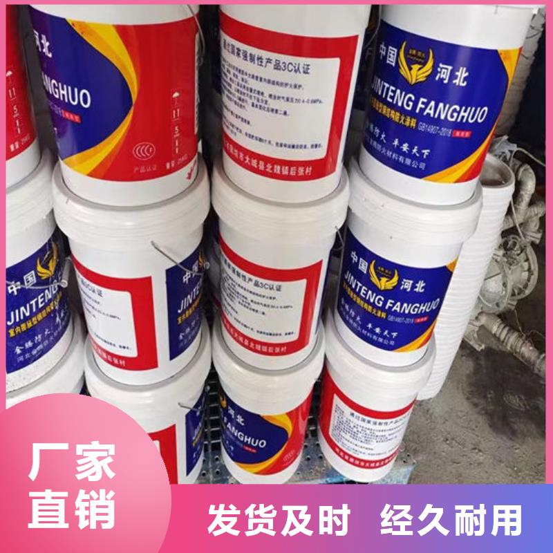 防火材料正规厂家