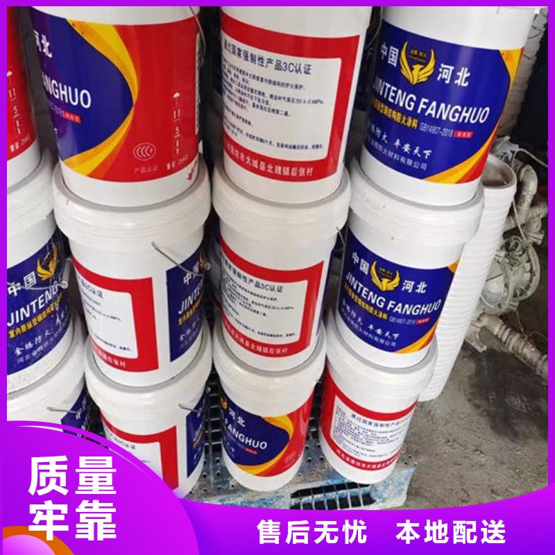 防火材料对质量负责