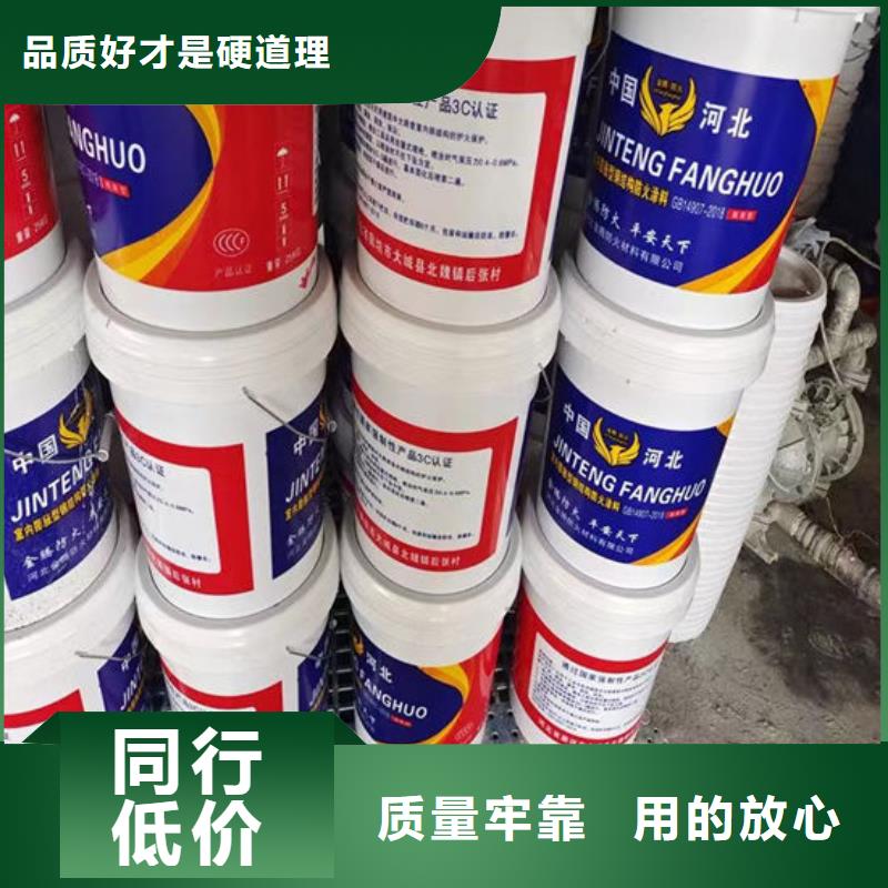 防火材料实力厂家