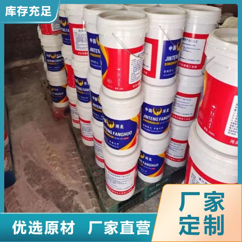 防火材料,石膏基结构防火涂料厂家实时报价