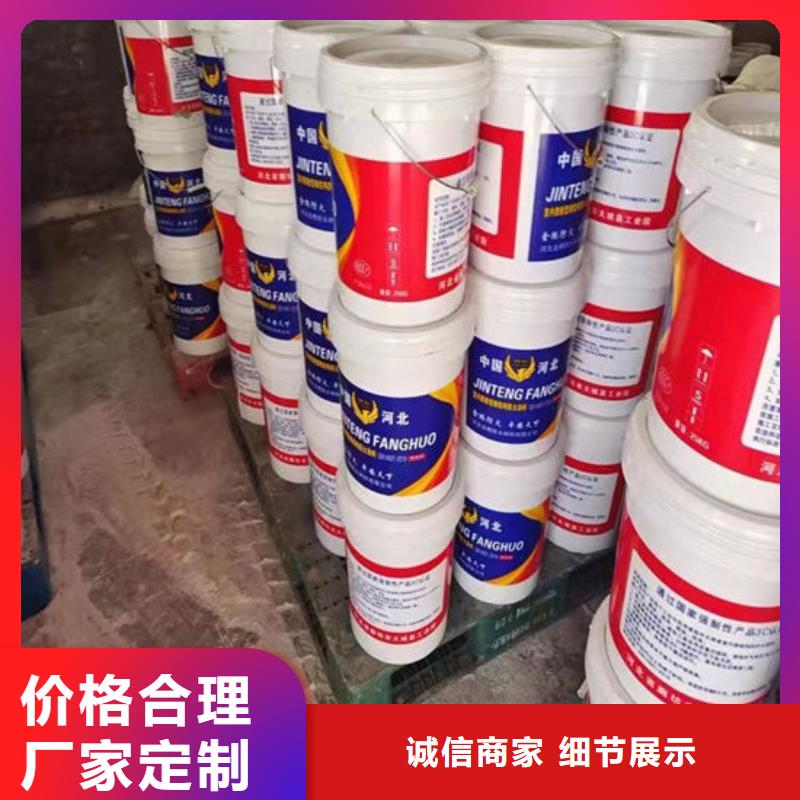 【防火材料】,钢结构石膏基防火涂料多家仓库发货
