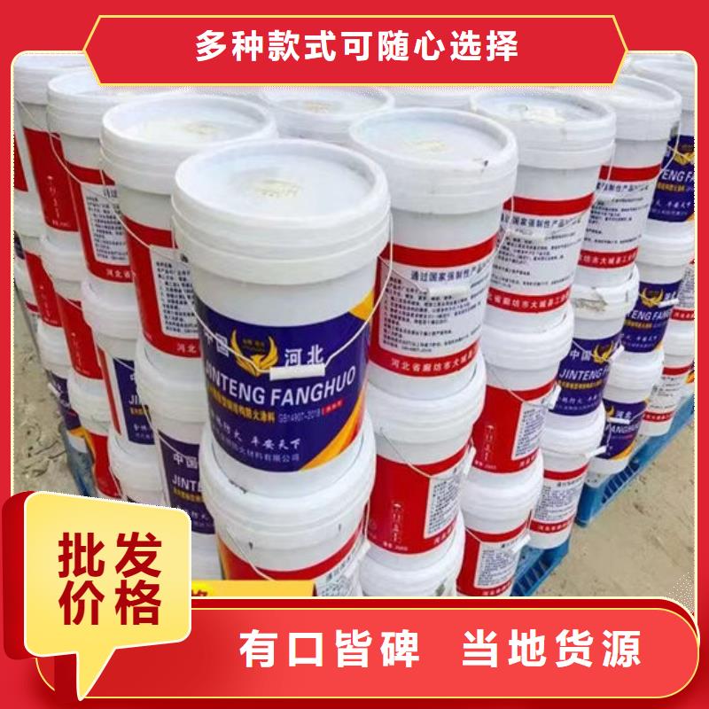 防火材料,石膏基结构防火涂料真正的源头厂家