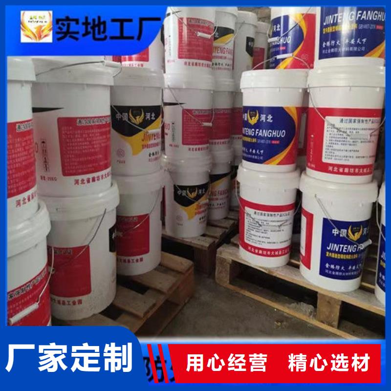 防火材料超薄型钢结构防火涂料厂家直发