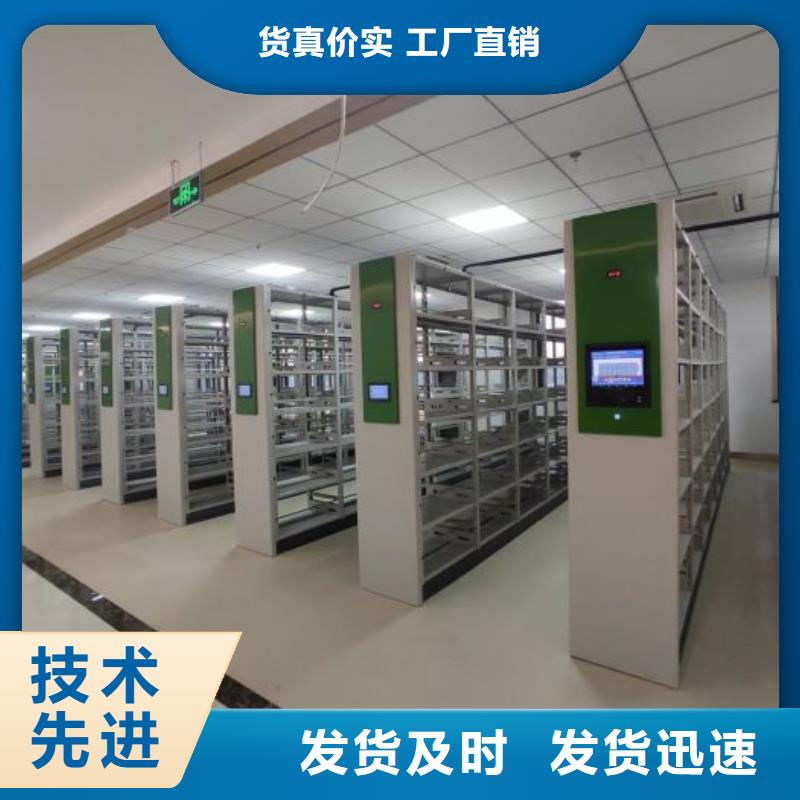 相传【世晔】档案存放柜