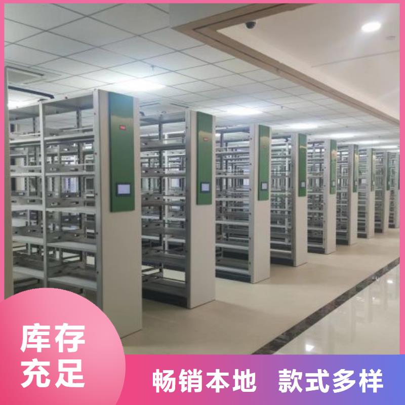 名副其实【世晔】卷宗档案密集架