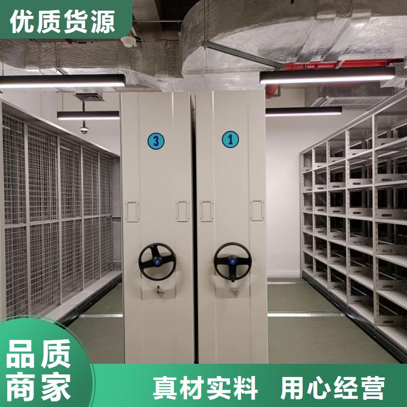 相传【世晔】档案存放柜