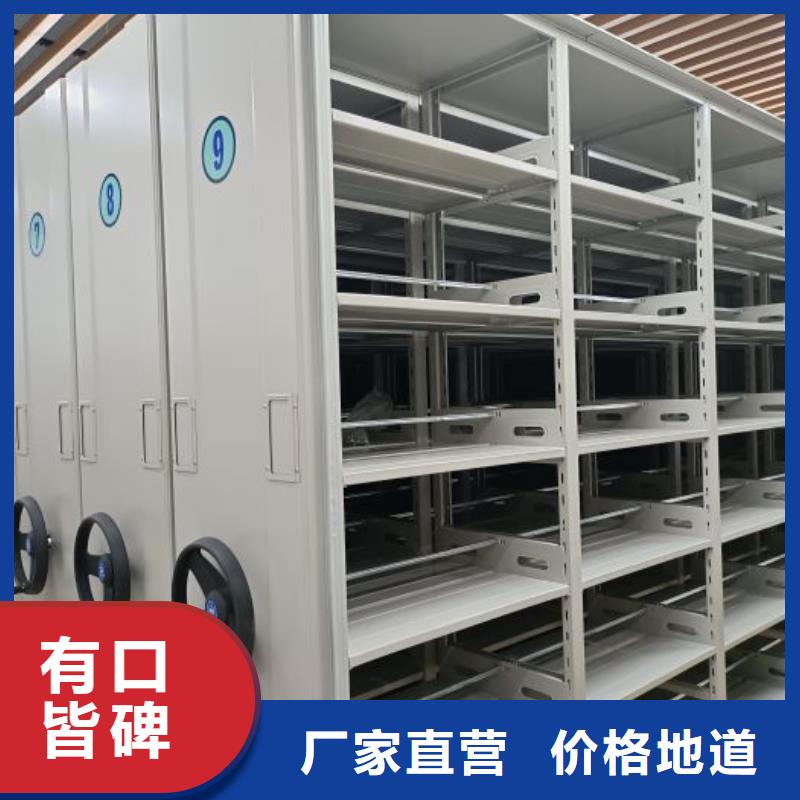 名副其实【世晔】卷宗档案密集架