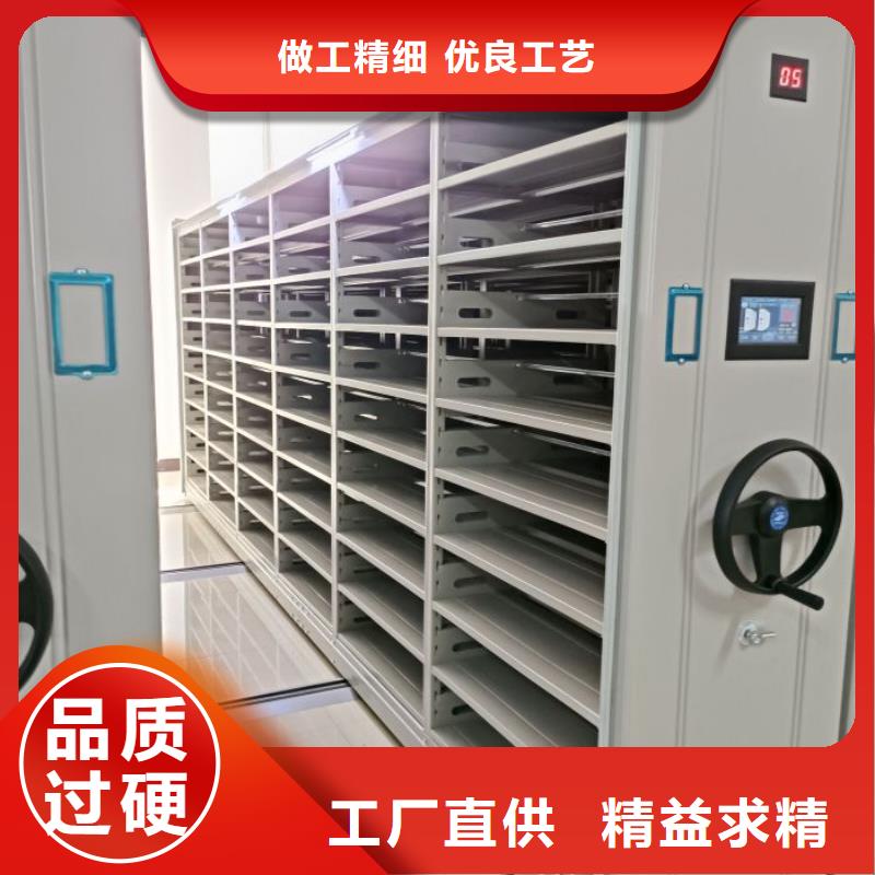 名副其实【世晔】卷宗档案密集架