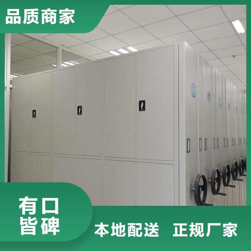 效益更高【世晔】全封闭移动密集架