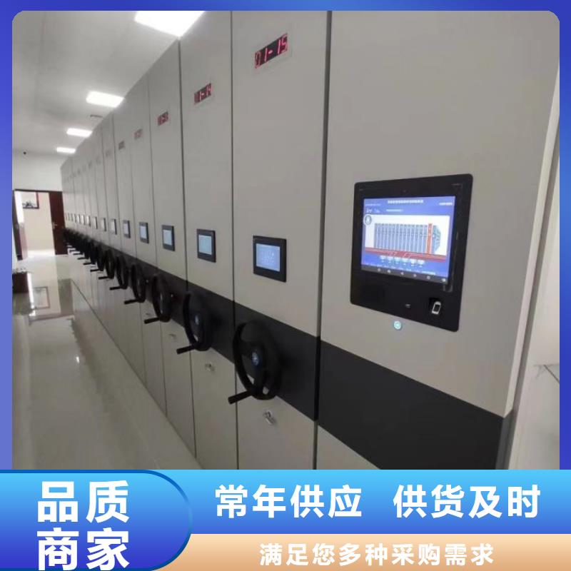 效益更高【世晔】全封闭移动密集架