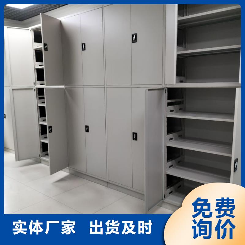 相传【世晔】档案存放柜