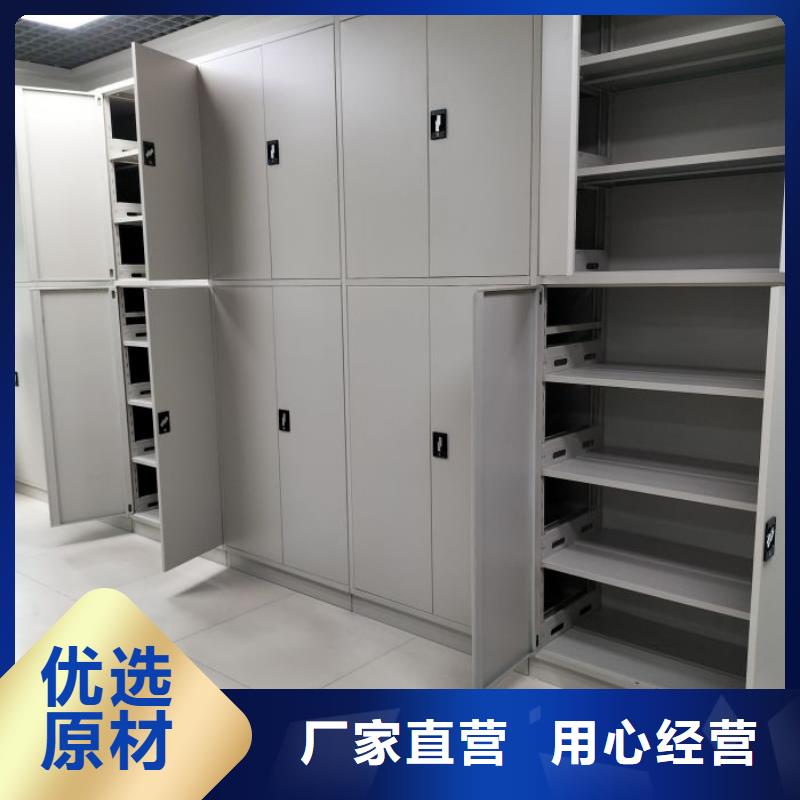 相传【世晔】档案存放柜