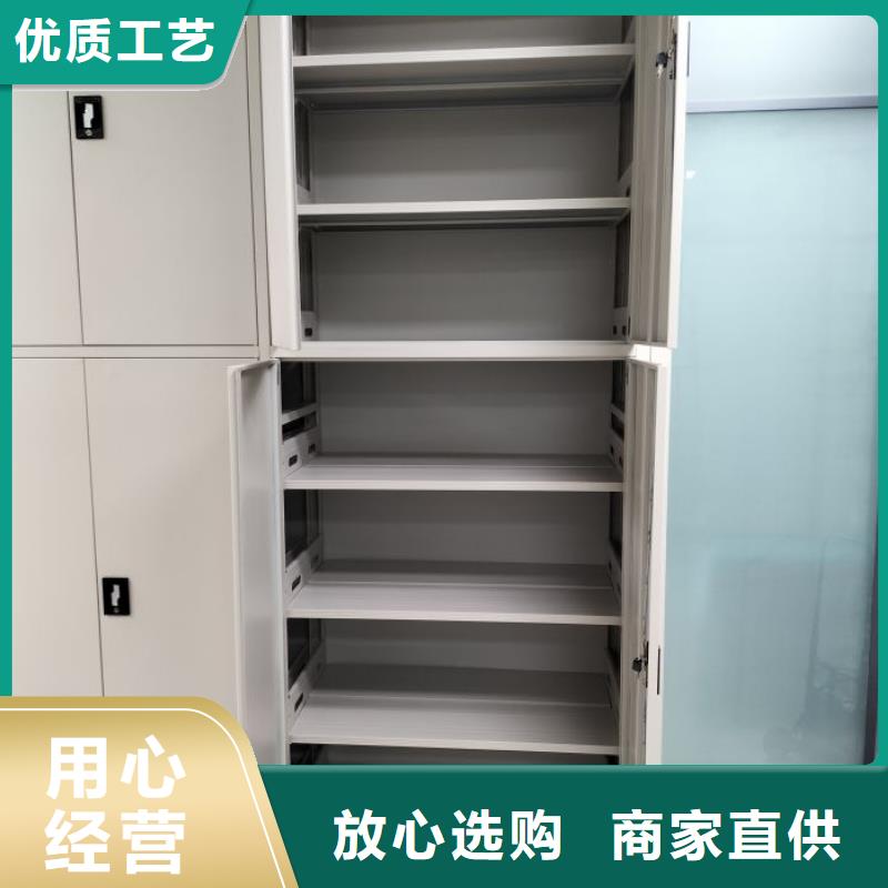 相传【世晔】档案存放柜