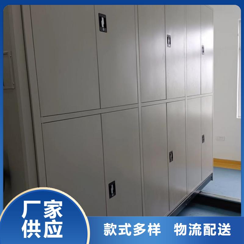 全力以赴【世晔】临高县智能式移动密集架