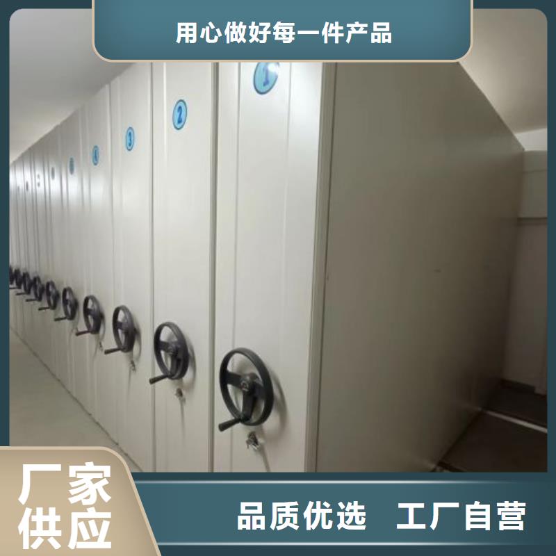 真诚服务【世晔】密集型档案资料柜