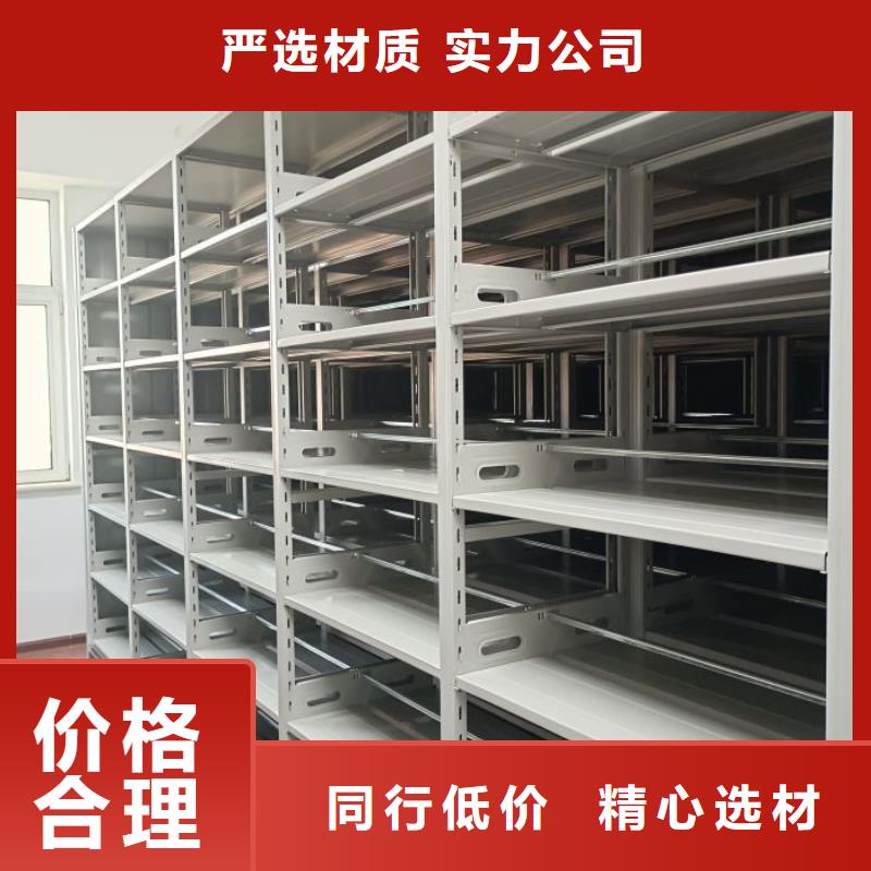 放心满意【世晔】电动智能型档案柜