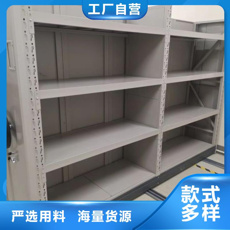全力以赴【世晔】临高县智能式移动密集架