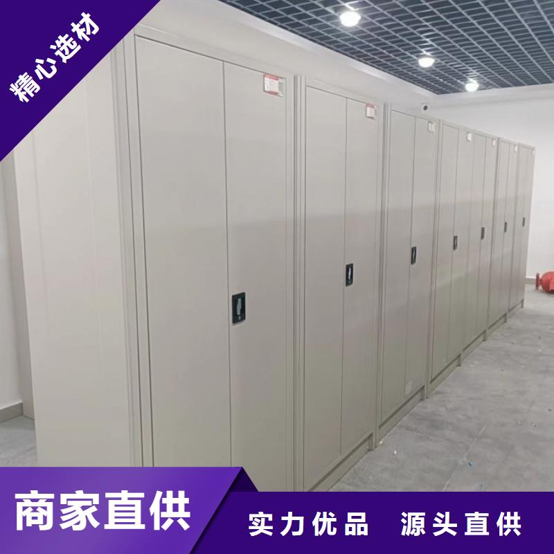 真诚服务【世晔】密集型档案资料柜
