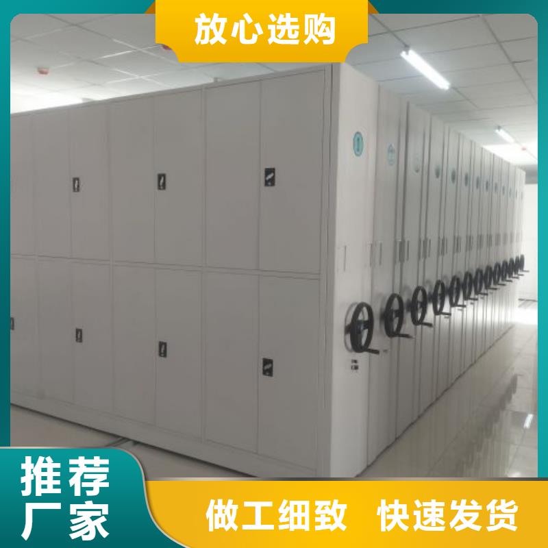 真诚服务【世晔】密集型档案资料柜