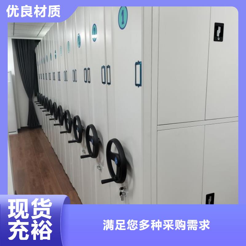 全力以赴【世晔】临高县智能式移动密集架