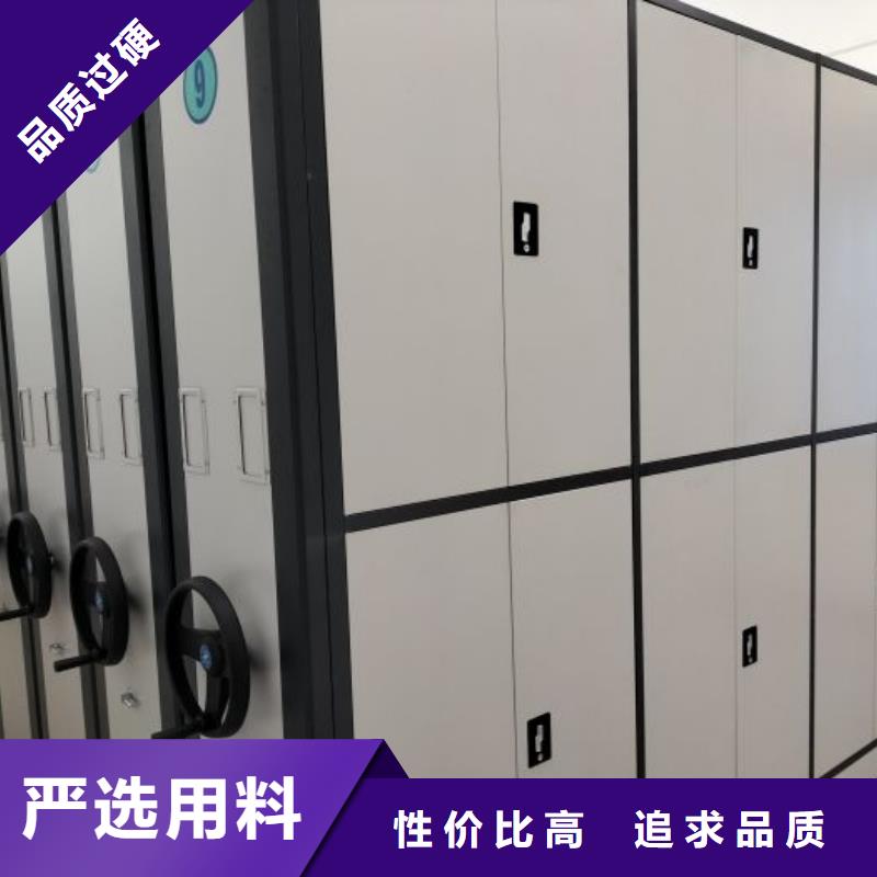 放心满意【世晔】电动智能型档案柜