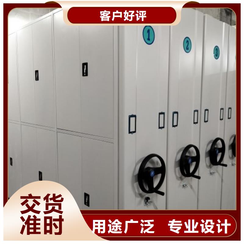 全力以赴【世晔】临高县智能式移动密集架