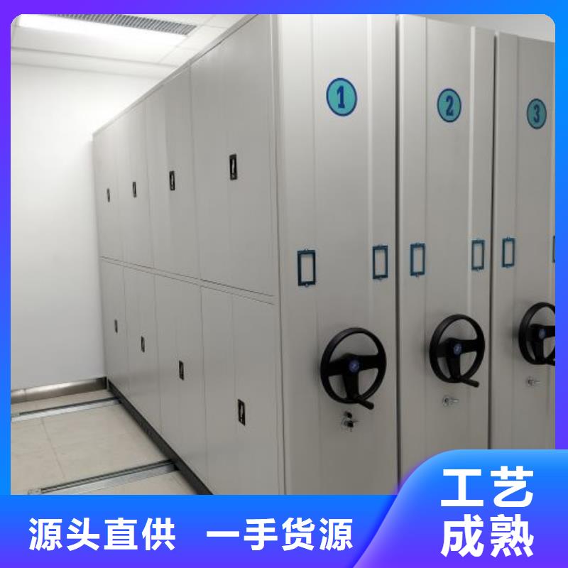 同心协力【世晔】样品密集架