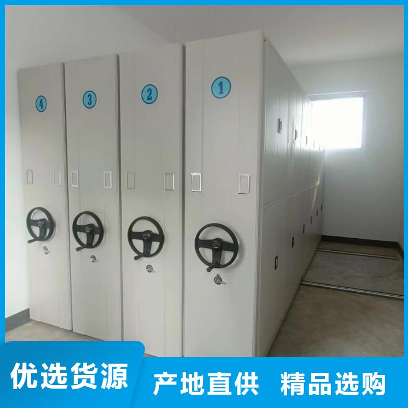 真诚服务【世晔】密集型档案资料柜