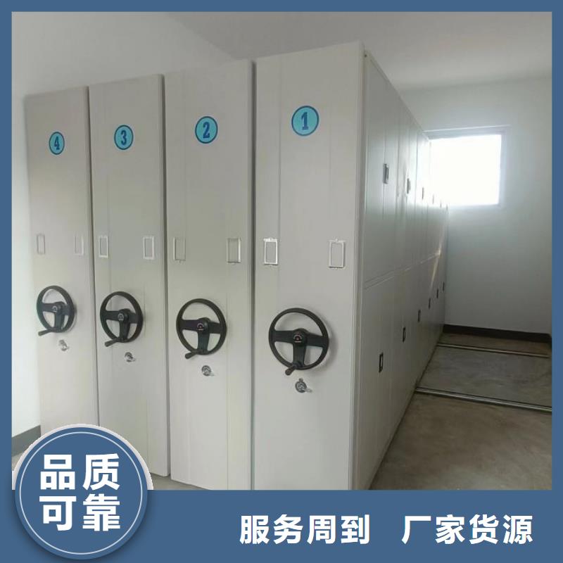 同心协力【世晔】样品密集架