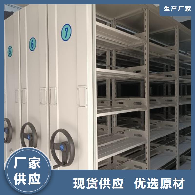 同心协力【世晔】样品密集架