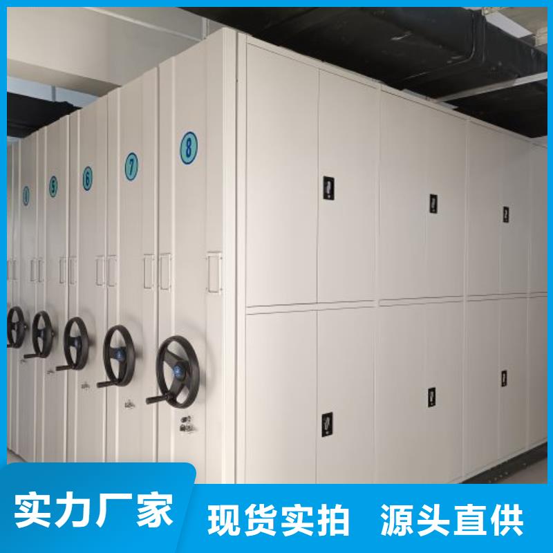 同心协力【世晔】样品密集架