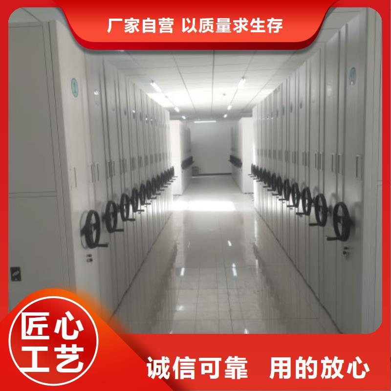 放心满意【世晔】电动智能型档案柜