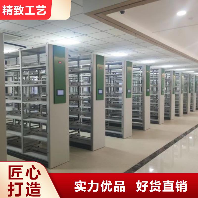 全力以赴【世晔】临高县智能式移动密集架