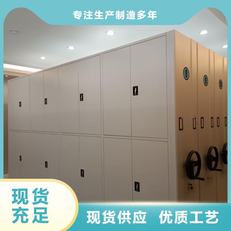 放心满意【世晔】电动智能型档案柜