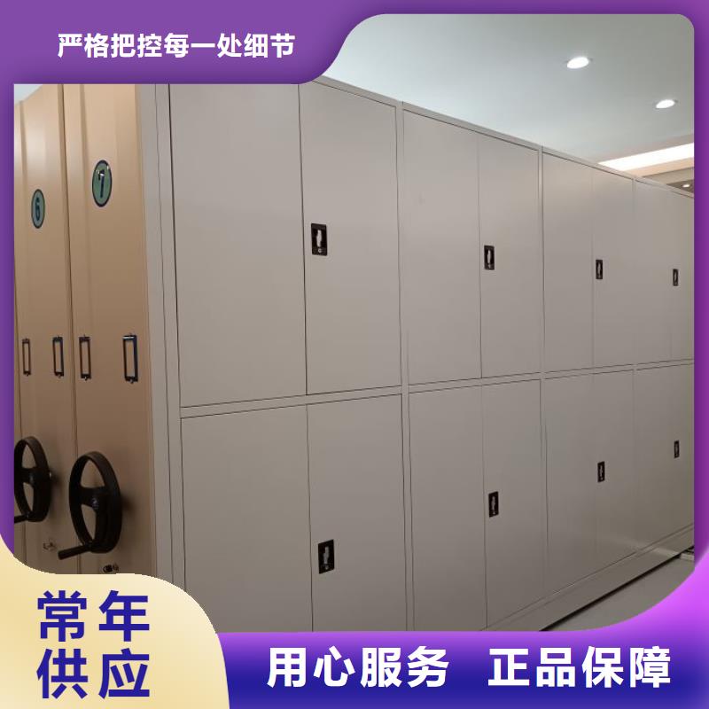 真诚服务【世晔】密集型档案资料柜