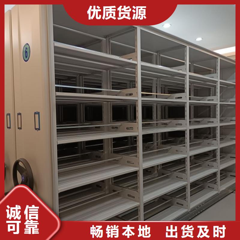 放心满意【世晔】电动智能型档案柜
