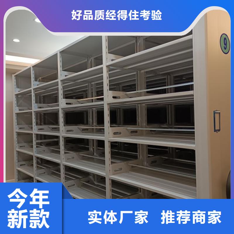 真诚服务【世晔】密集型档案资料柜