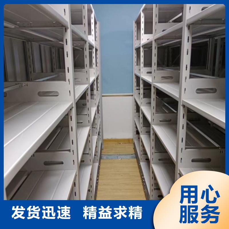真诚服务【世晔】密集型档案资料柜