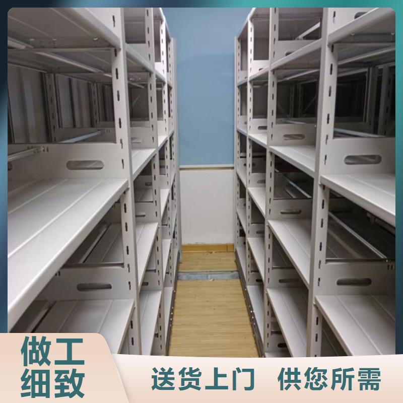 放心满意【世晔】电动智能型档案柜